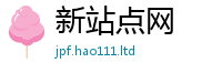 2025最新正版挂牌资料则新门内部资料免费提供大全(最新章节)